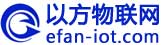 广州以方电子科技有限公司